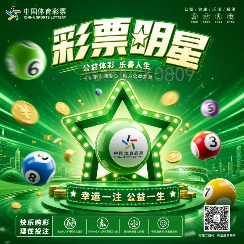 完整2026年世界杯晋级规则解读：扩军48队后的全新晋级路径